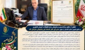 تجلیل از معاون برنامه‌ریزی و پشتیبانی مرکز تحقیقات و آموزش کشاورزی و منابع طبیعی استان گلستان از سوی مدیرکل دفتر خدمات فنی سازمان تات
