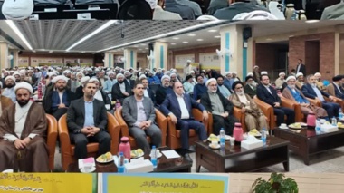 حضور نماینده ولی‌فقیه مرکز در سومین اجلاسیه سراسری روحانیون حوزه