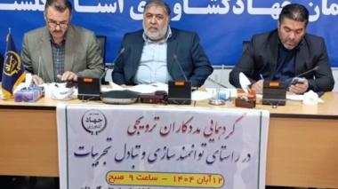 روشنی: مددکاران ترویجی، تنها راهکار عملیاتی پر کردن «خلأ عملکرد» در مزارع گلستان هستند